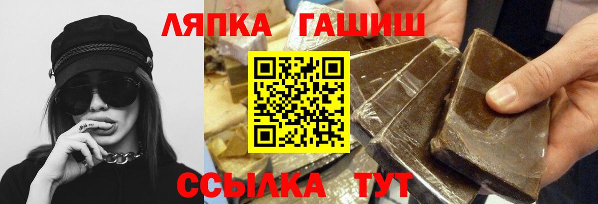 ГАШ  ГАШИШ убойный  Вход с VPN  Егорьевск  ГАШИШ hashish 