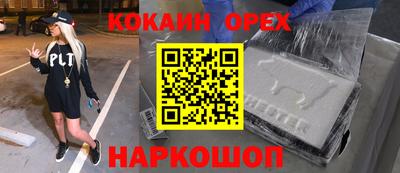 не бодяженный Балаково
