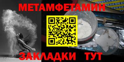 Альфа ПВП Балашиха