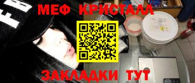 марихуана Балахна