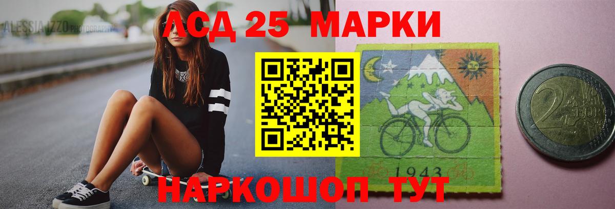 LSD-25 экстази ecstasy  Вход с VPN  omg ссылки  Лсд 25 экстази ecstasy  Егорьевск 