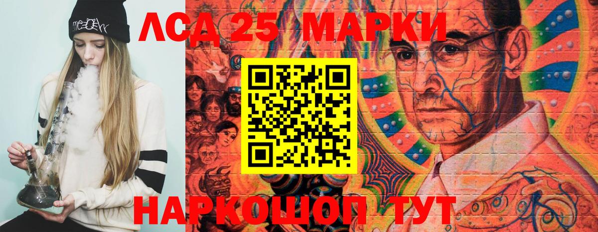 Марки NBOMe 1500мкг  Марки N-bome  Егорьевск  Вход с VPN 