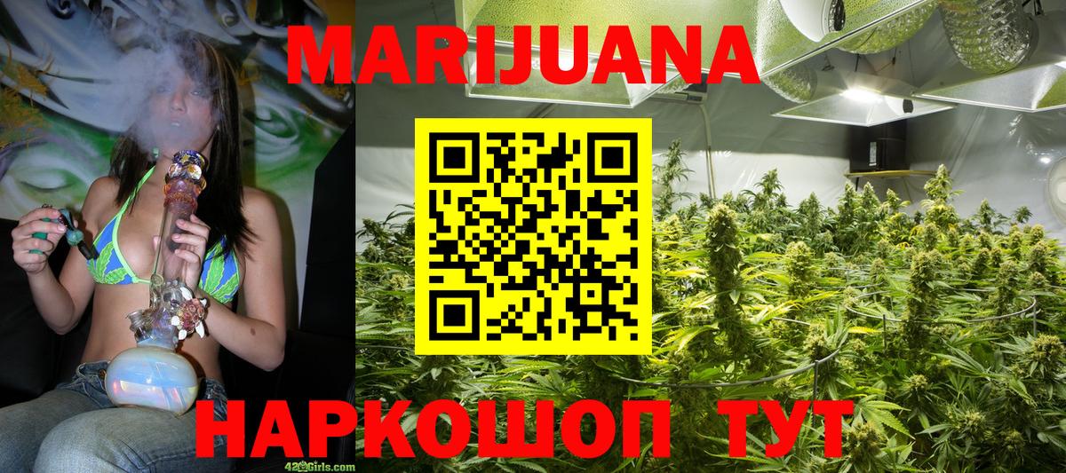 ЭКСТАЗИ  Вход с VPN  Егорьевск  MDMA  A PVP СК   ГАШИШ  ГЕРОИН  Меф  